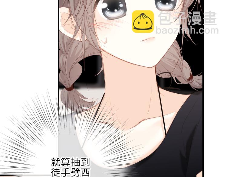 第100话上 来啊！跟我撒娇！112
