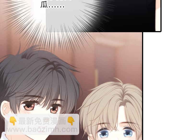 第100话上 来啊！跟我撒娇！113