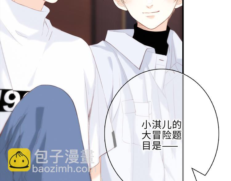 第100话上 来啊！跟我撒娇！114