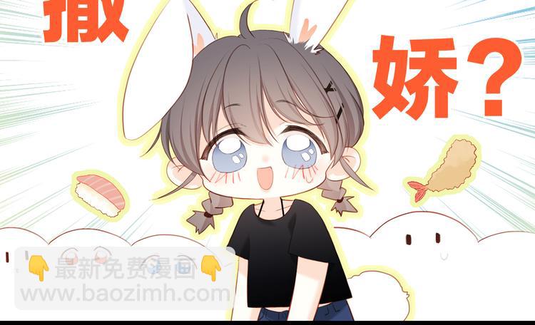 第100话上 来啊！跟我撒娇！119