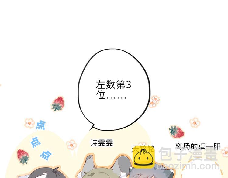 第100话上 来啊！跟我撒娇！120