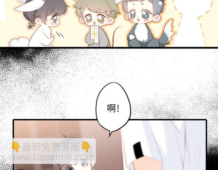 第100话上 来啊！跟我撒娇！121