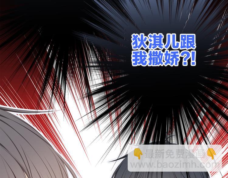 第100话上 来啊！跟我撒娇！123