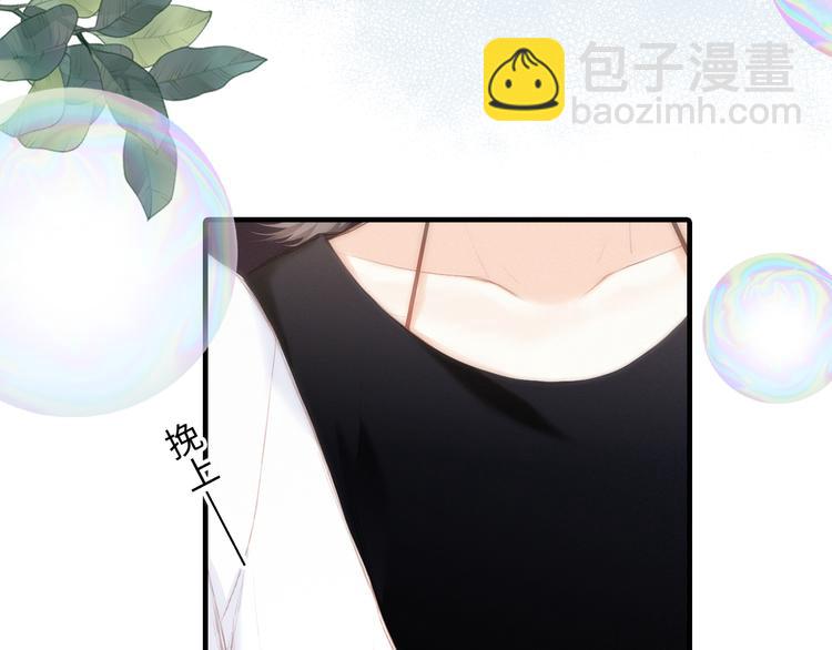第100话上 来啊！跟我撒娇！126