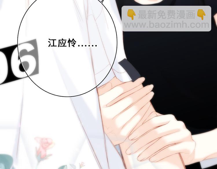 第100话上 来啊！跟我撒娇！130