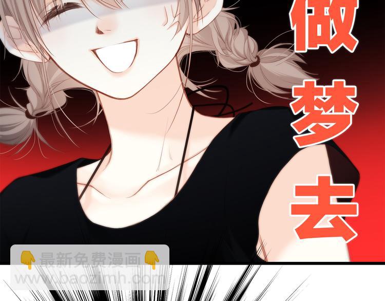 第100话上 来啊！跟我撒娇！137