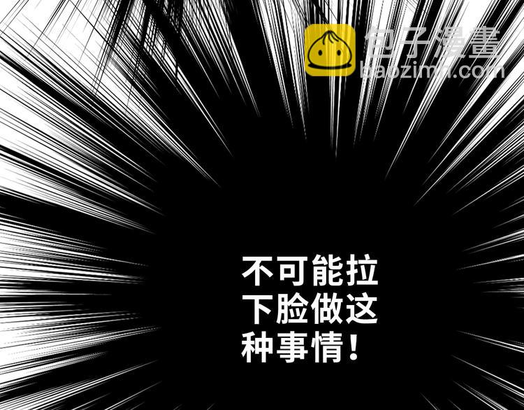 第100话上 来啊！跟我撒娇！139