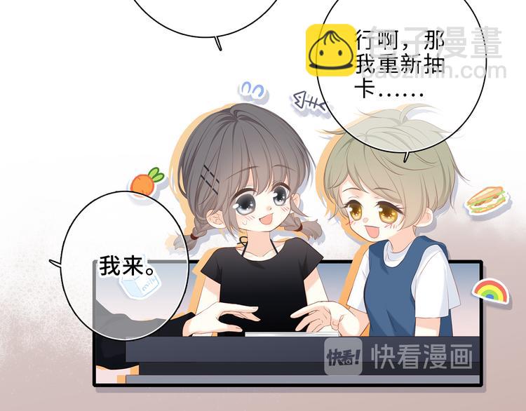 第100话上 来啊！跟我撒娇！141