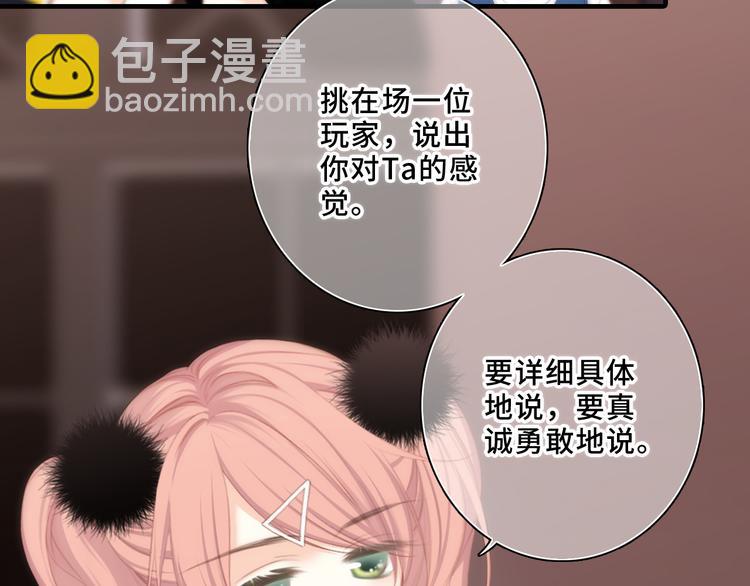 第100话上 来啊！跟我撒娇！143