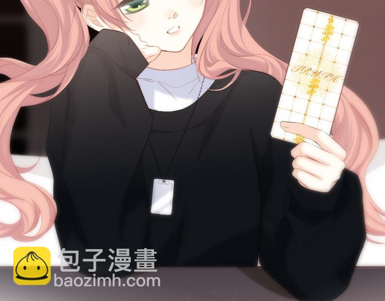 第100话上 来啊！跟我撒娇！144
