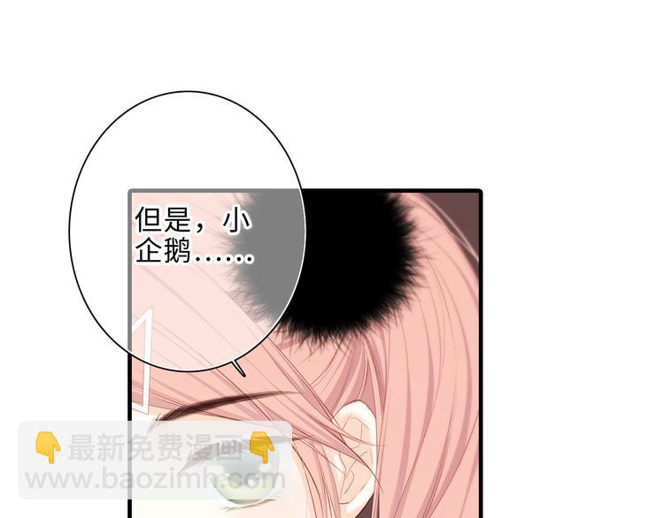 第100话上 来啊！跟我撒娇！146