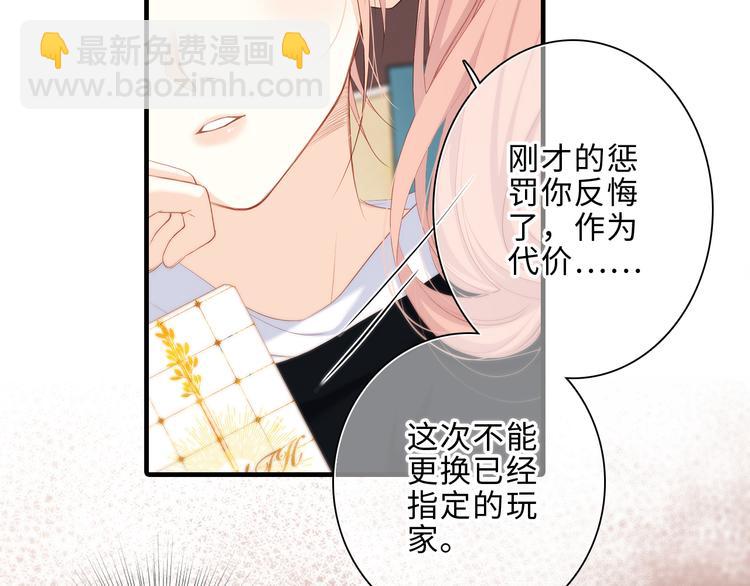 第100话上 来啊！跟我撒娇！147