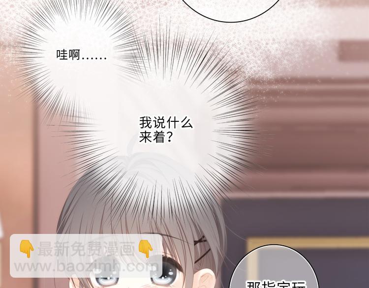 第100话上 来啊！跟我撒娇！148