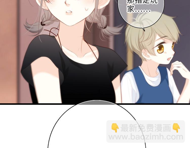 第100话上 来啊！跟我撒娇！149