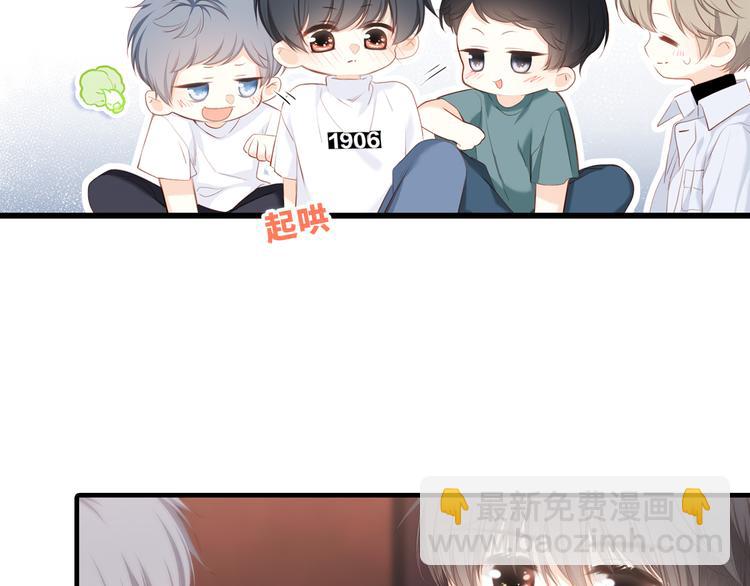 第100话上 来啊！跟我撒娇！151