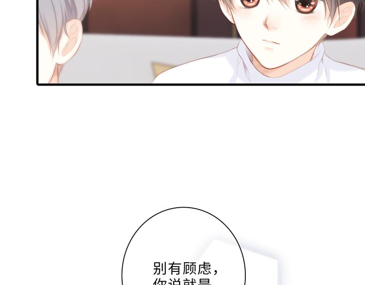 第100话上 来啊！跟我撒娇！152