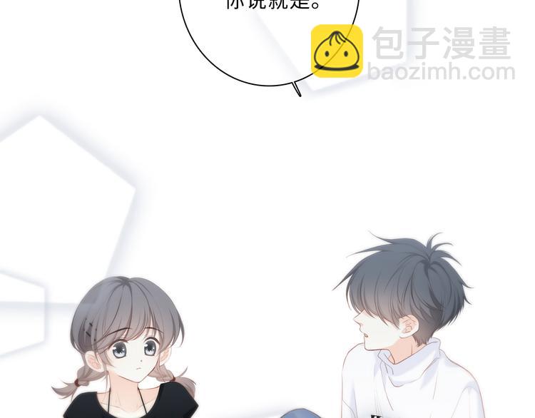 第100话上 来啊！跟我撒娇！153