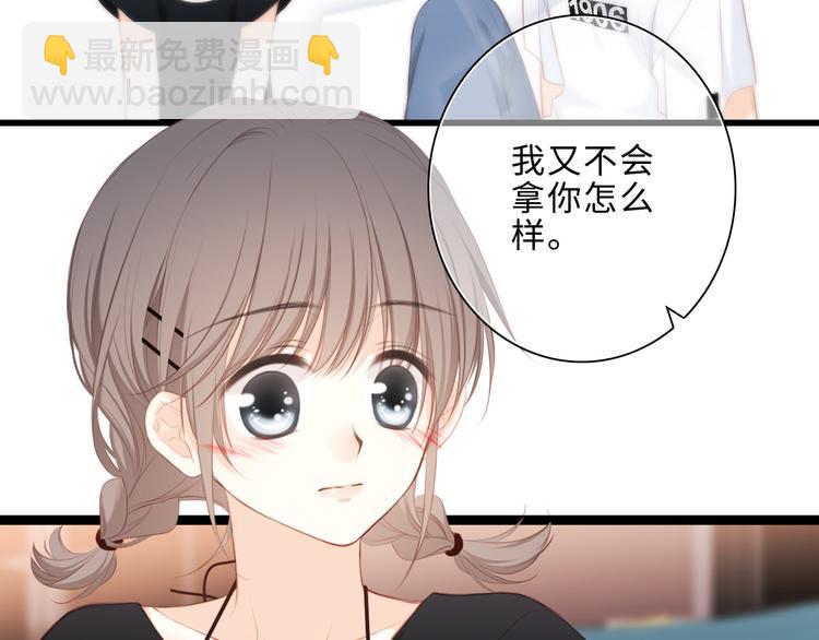 第100话上 来啊！跟我撒娇！154