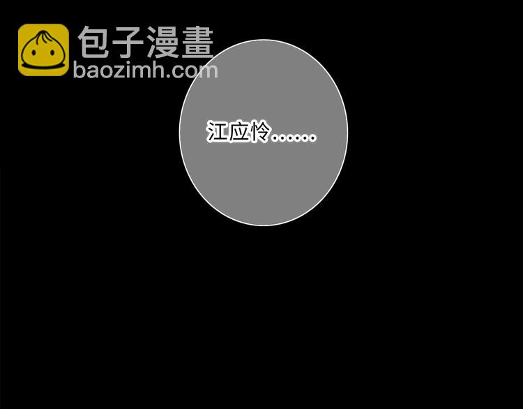 第100话上 来啊！跟我撒娇！163