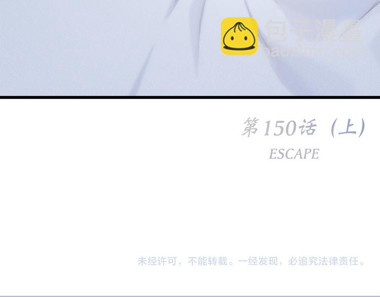 第100话上 来啊！跟我撒娇！167