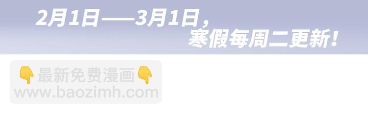 第100话上 来啊！跟我撒娇！168