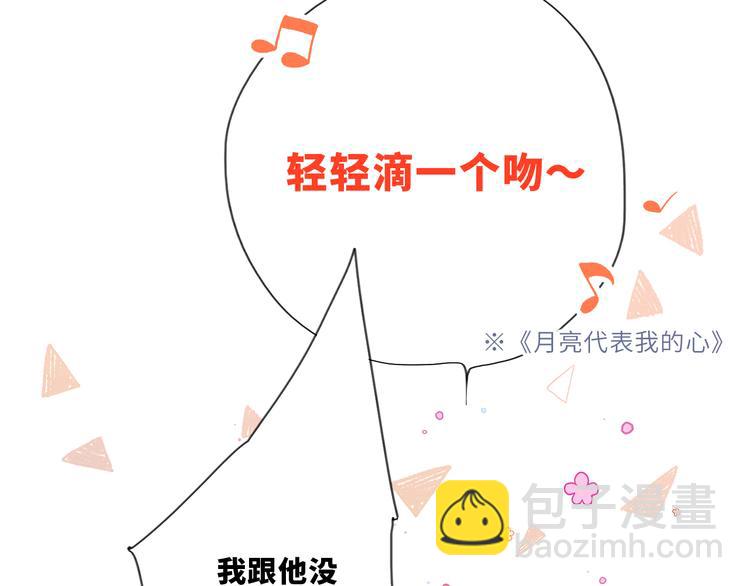 第100话上 来啊！跟我撒娇！22