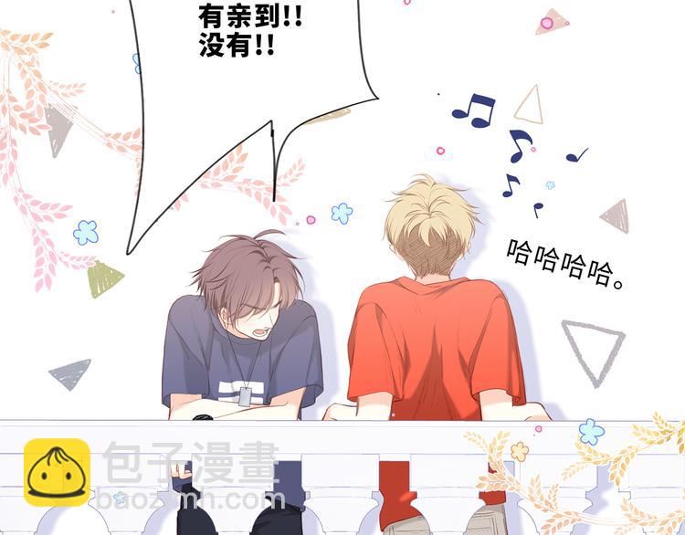第100话上 来啊！跟我撒娇！23