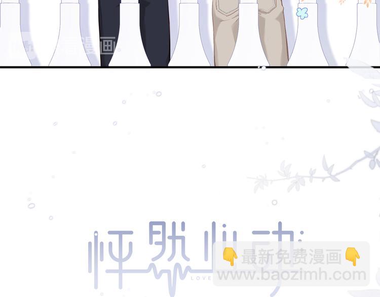 第100话上 来啊！跟我撒娇！24
