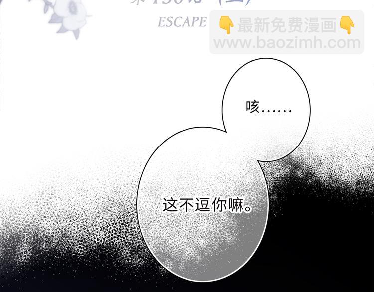 第100话上 来啊！跟我撒娇！26