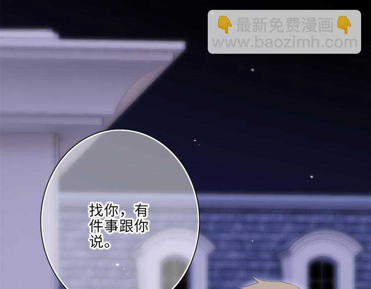 第100话上 来啊！跟我撒娇！27