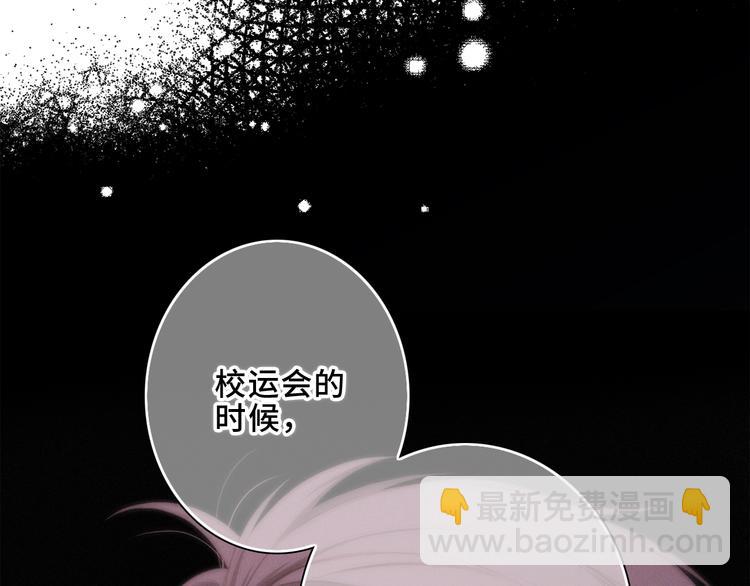第100话上 来啊！跟我撒娇！29