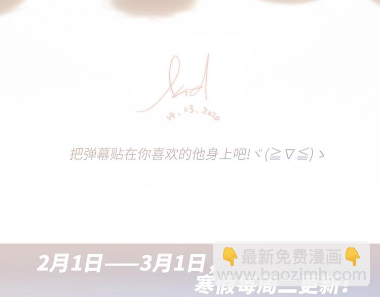 第100话上 来啊！跟我撒娇！3