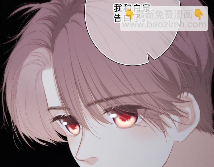 第100话上 来啊！跟我撒娇！30