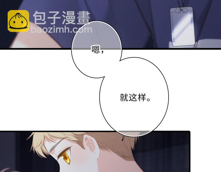 第100话上 来啊！跟我撒娇！32