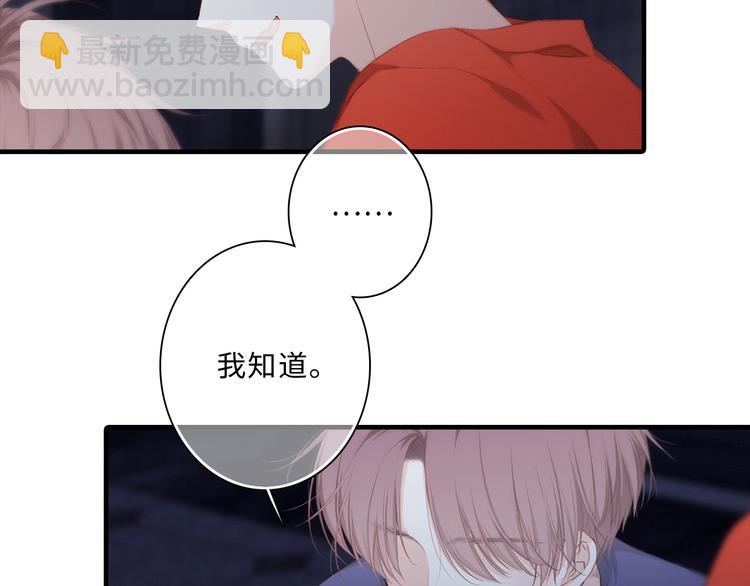 第100话上 来啊！跟我撒娇！33