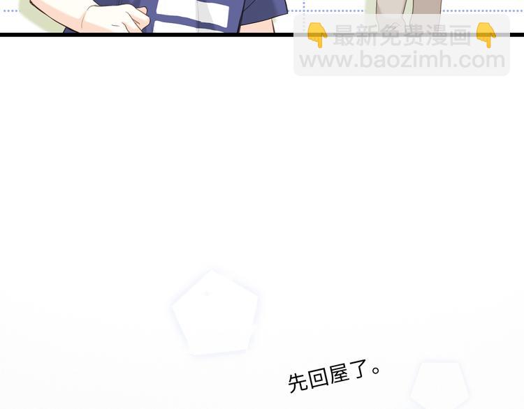 第100话上 来啊！跟我撒娇！43