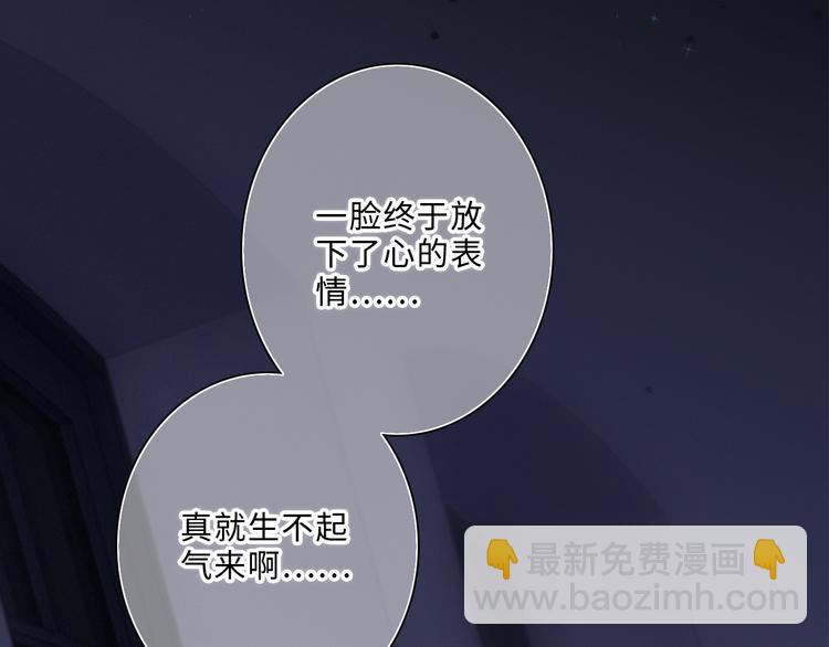 第100话上 来啊！跟我撒娇！54
