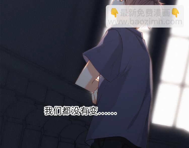 第100话上 来啊！跟我撒娇！60