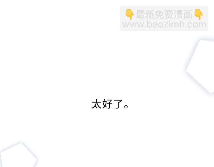 第100话上 来啊！跟我撒娇！64