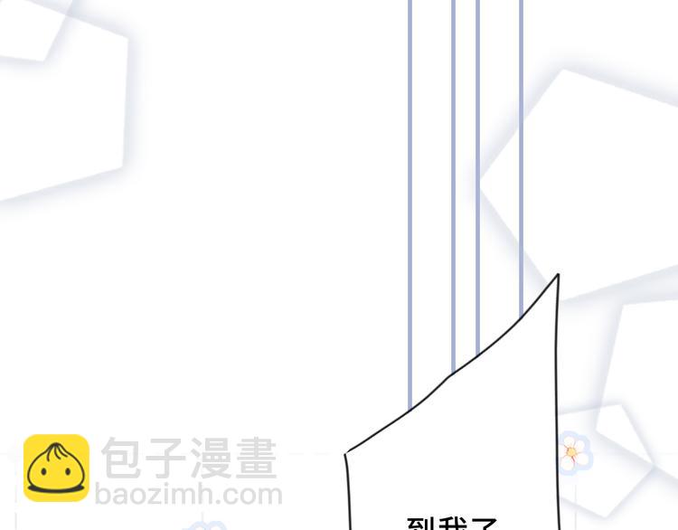 第100话上 来啊！跟我撒娇！66
