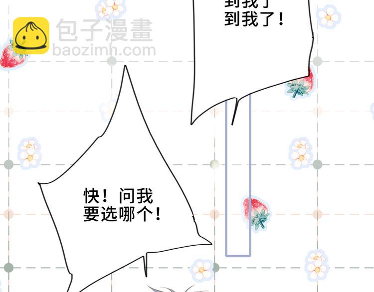 第100话上 来啊！跟我撒娇！67