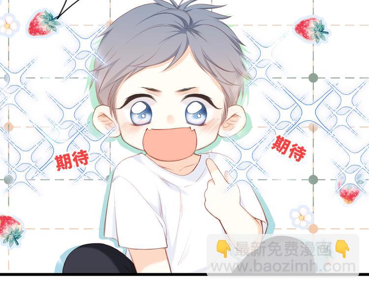第100话上 来啊！跟我撒娇！68