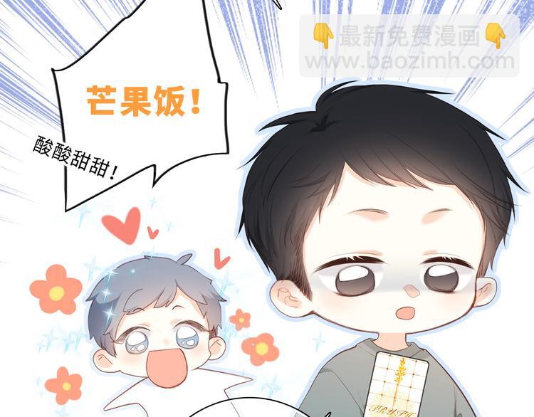 第100话上 来啊！跟我撒娇！71