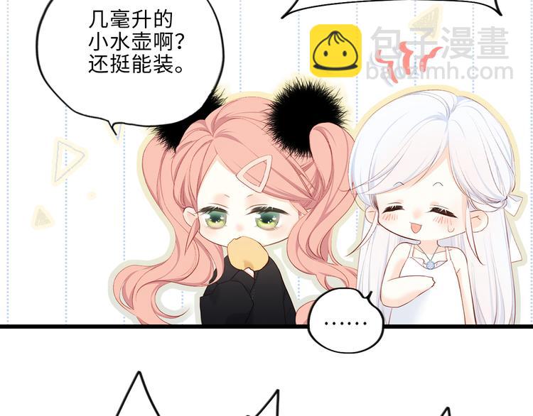 第100话上 来啊！跟我撒娇！74