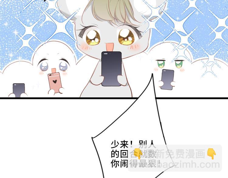 第100话上 来啊！跟我撒娇！80