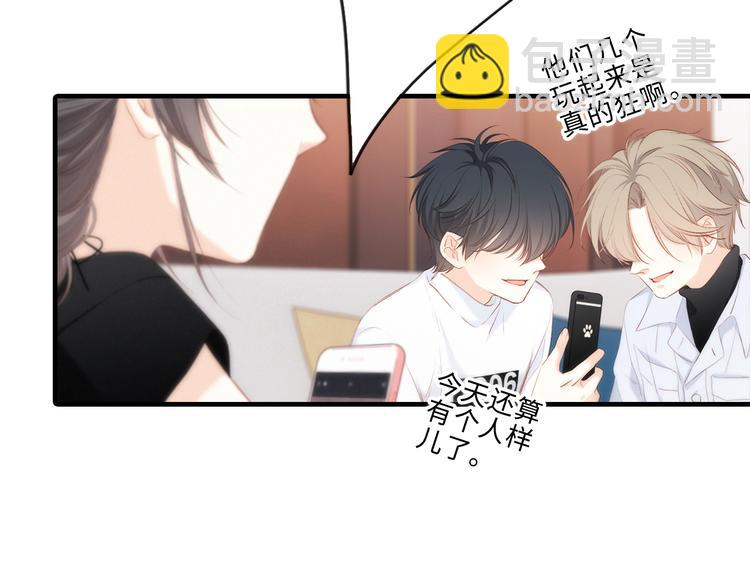 第100话上 来啊！跟我撒娇！81