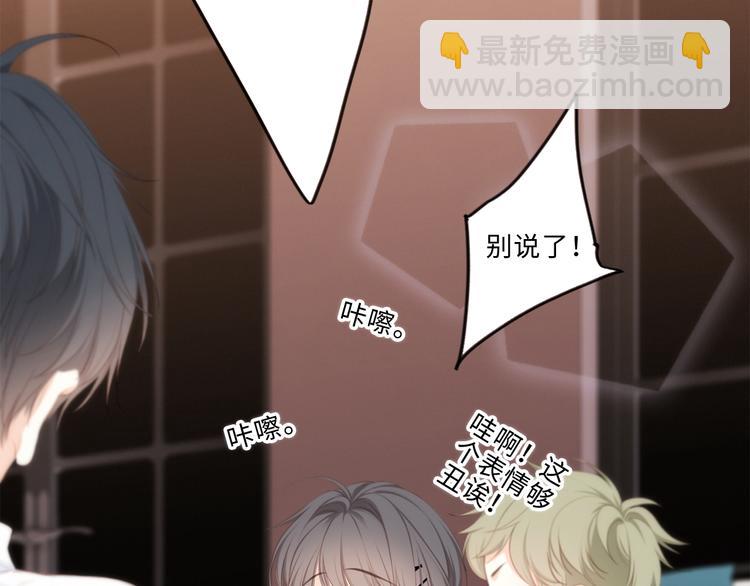第100话上 来啊！跟我撒娇！83