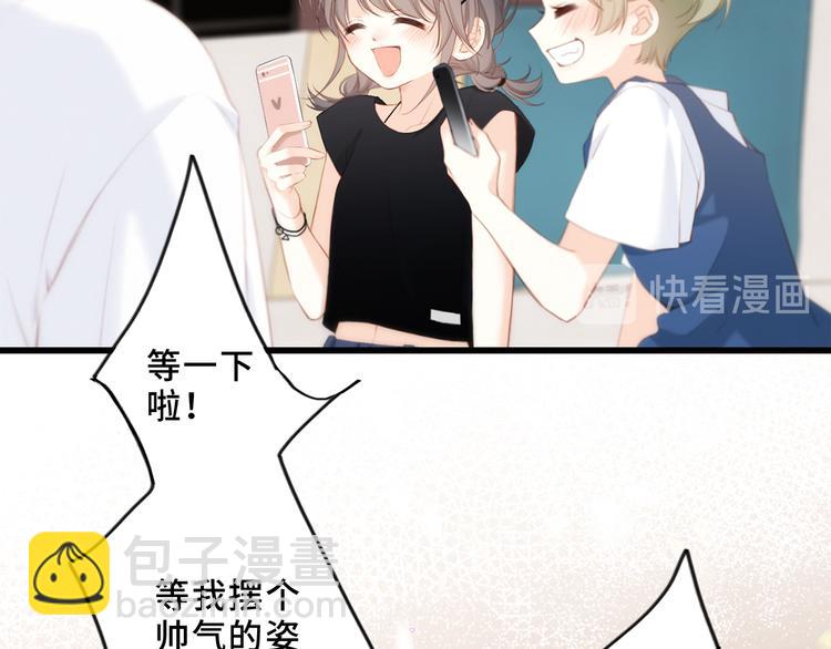 第100话上 来啊！跟我撒娇！84