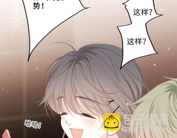 第100话上 来啊！跟我撒娇！85