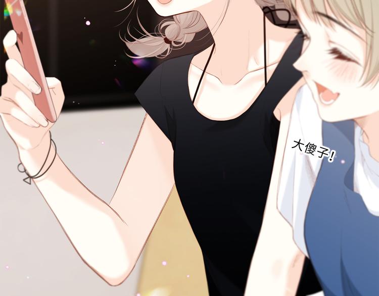 第100话上 来啊！跟我撒娇！86